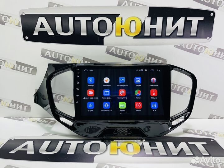 Магнитола LADA Vesta 2015-2022 Андроид 2+16 AMP