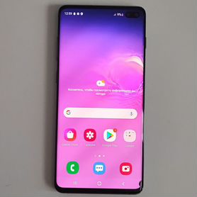 Samsung Galaxy S10+ Ceramic, 8/128 ГБ