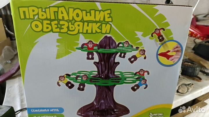 Настольная игра