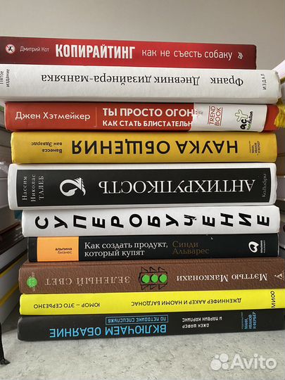 Распродаю личную библиотеку