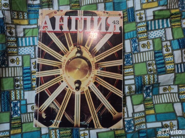 Англия Журнал о сегодняшней жизни в Великобритании