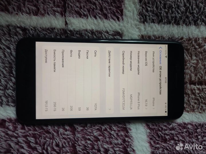 iPhone 8 Plus, 256 ГБ