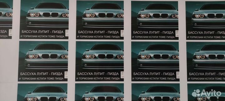 Наклейка с оригинальным слоганом