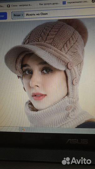 Шапка зимняя меховая женская