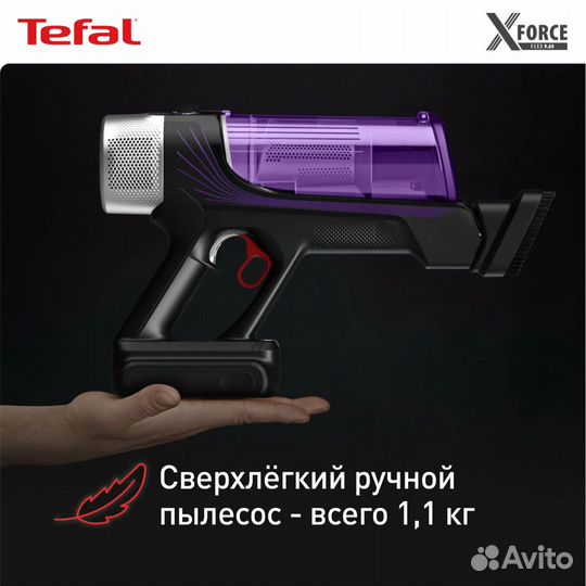 Пылесос ручной Tefal TY2038WO