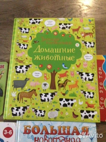 Книги детские