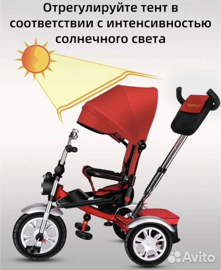 Детский трёхколесный велосипед luxmom 5199