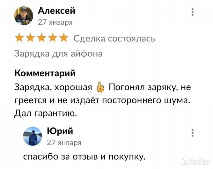 Быстрая зарядка iPhone 20w (провод+блок)