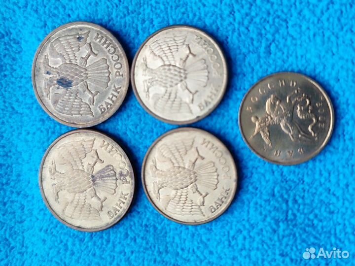 Монеты СССР Россия 1991-1993 гг