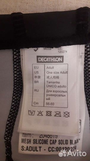 Профессиональная шапочка доя плавания