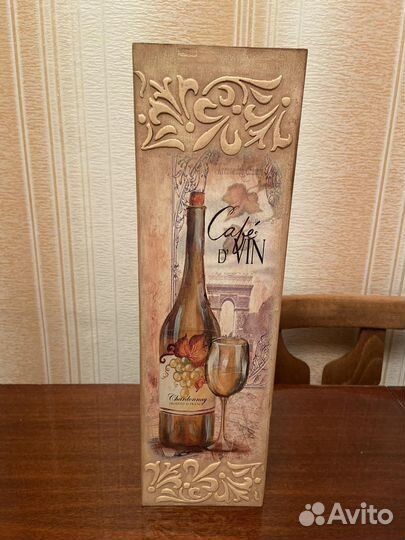 Коробка подарочная для вина