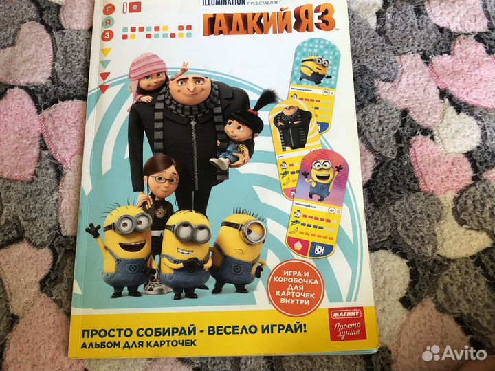 Карточки миньоны