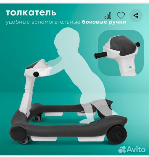 Ходунки каталка детские