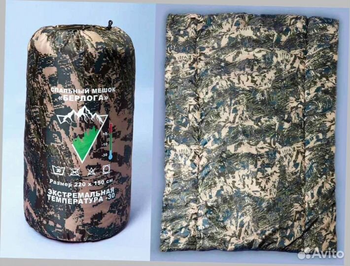 Спальный мешок зимний спальник опт и розница