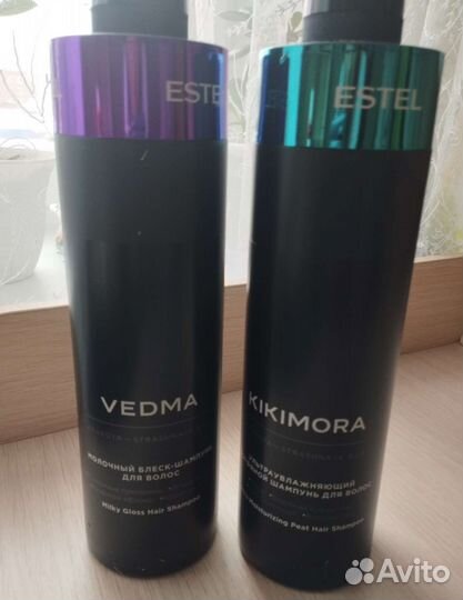 Шампунь баба Яга, кикимора