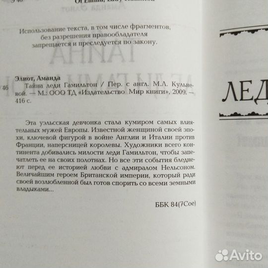 Генрих Шумахер 