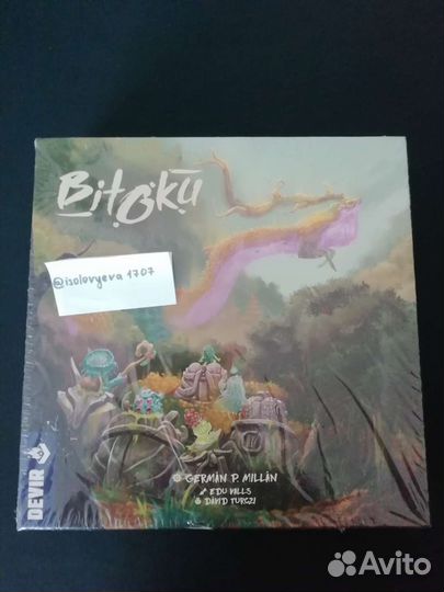 Настольные игры разные