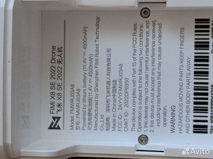 Квадрокоптер xiaomi fimi x8 se 2022 v2 combo