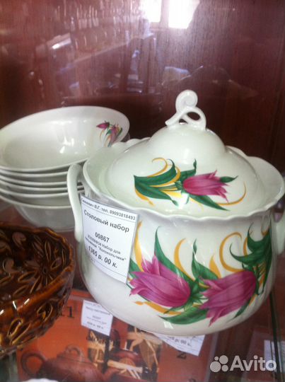 Сервизы чайные, столовые
