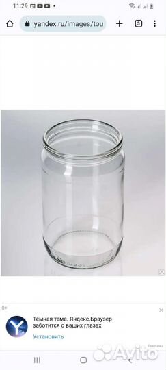 Банки стеклянные 0.7 л
