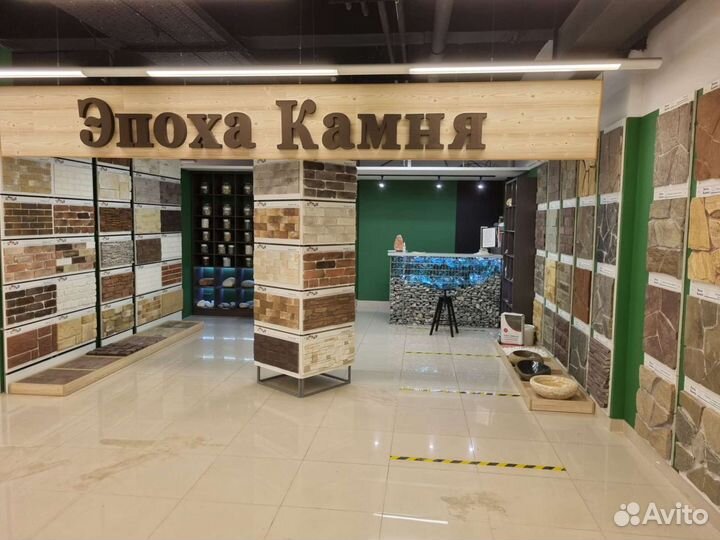 Производство сбыт камня