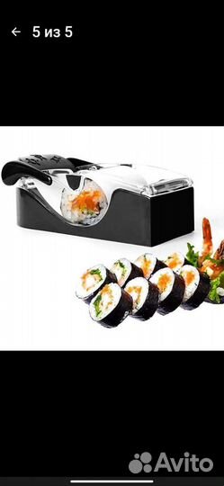 Машинка для сворачивания роллов