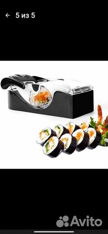 Машинка для сворачивания роллов