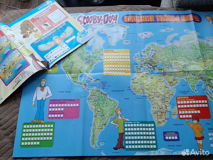 Журналы -комиксы Скубиду