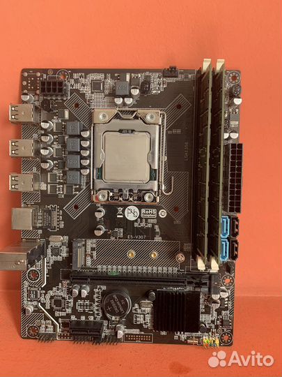 Комплект xeon e5 2450 + 8gb