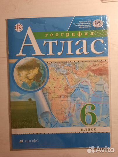 Атлас по географии 6 класс дрофа