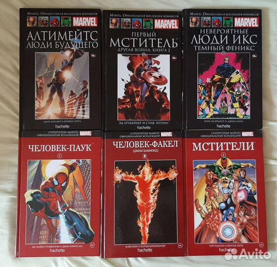 Комиксы Marvel hachette коллекция