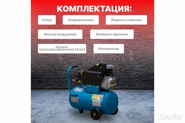 Компрессор DGM AC-127