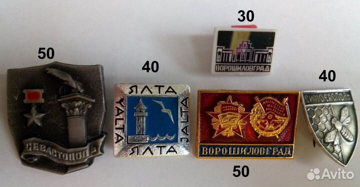 Значки СССР