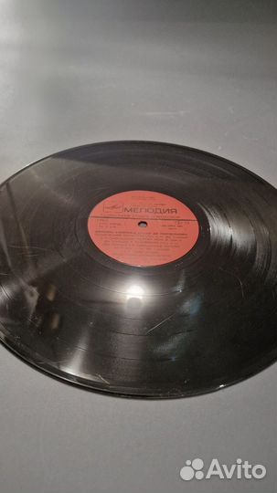 Виниловая пластинка. 