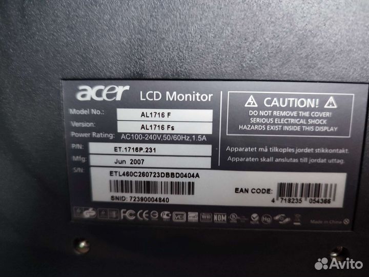 Монитор Acer 17 дюймов
