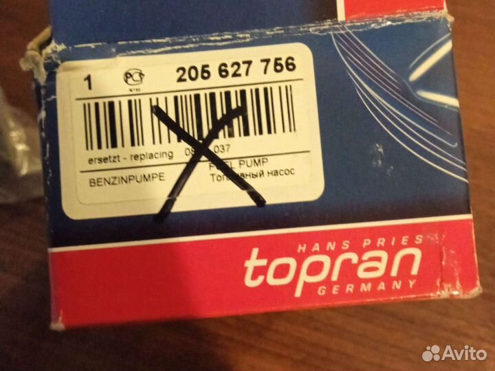 Топливный насос с фильтром и фишкой опель астра G