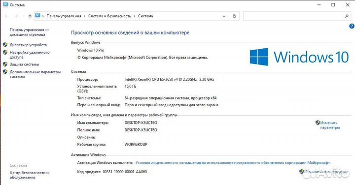 Игровой компьютер Rtx 3050, монитор, периферия