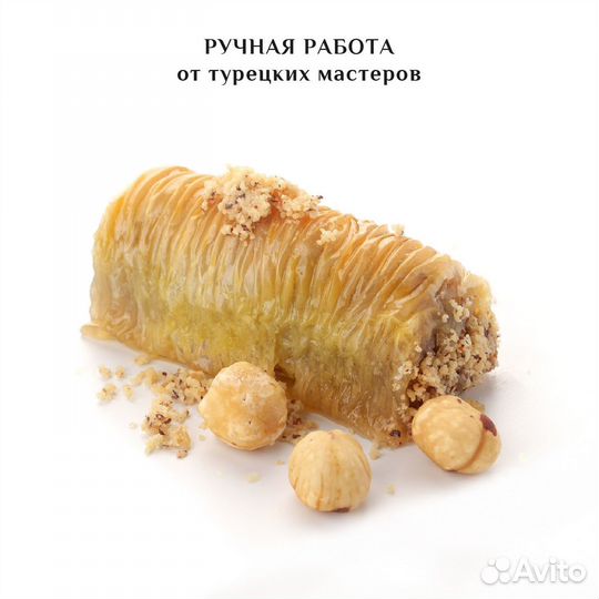 Турецкая пахлава 