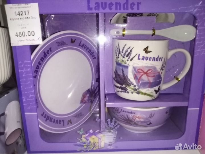 Оригинальный сервиз