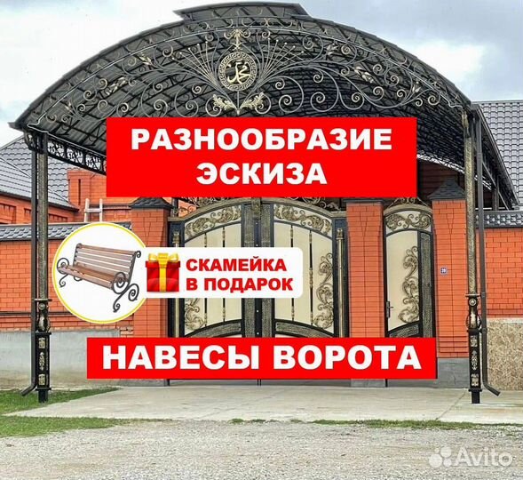 Козырьки