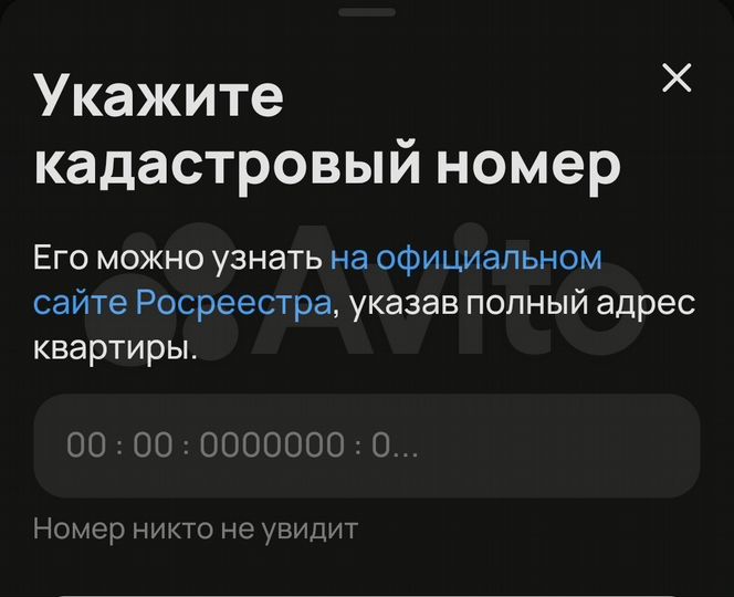 2-к. квартира, 44 м², 2/2 эт.