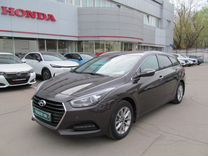 Hyundai i40 1.7 MT, 2017, 124 615 км, с пробегом, цена 1 519 000 руб.