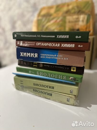 Учебник по химии