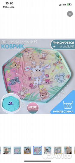 Детский игровой манеж