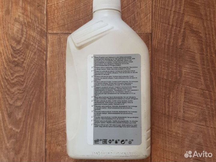 Масло для АКПП BMW ATF 3+