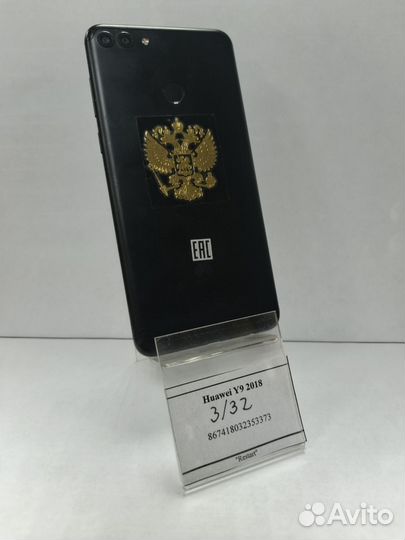 HUAWEI Y9 (2018), 3/32 ГБ
