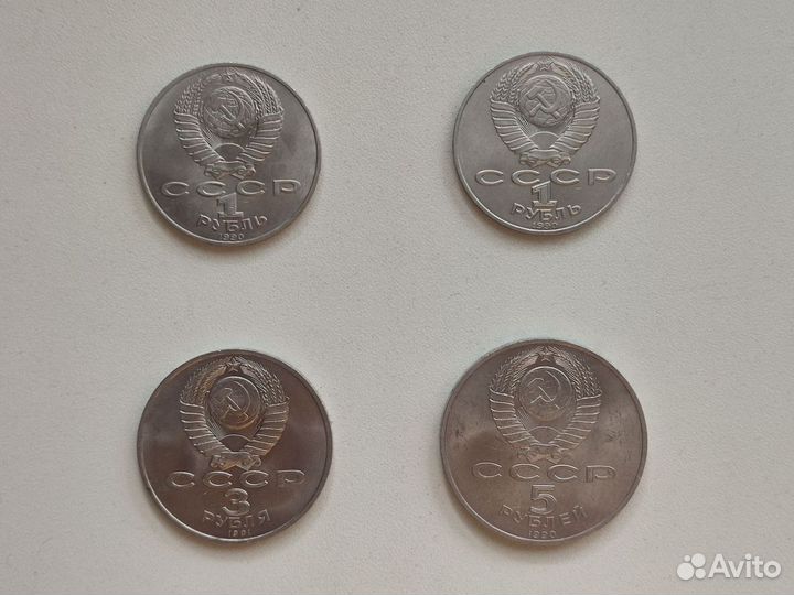 Юбилейные монеты СССР