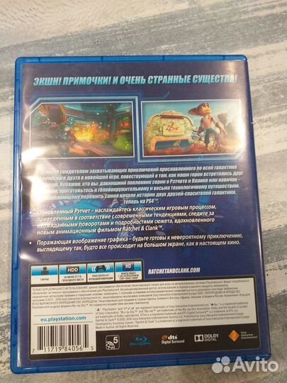 Ratchet and clank ps4