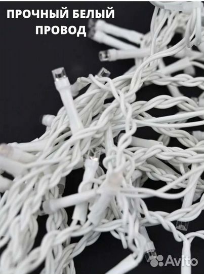 Бахрома Уличная гирлянда. Монтаж. Гибкий неон