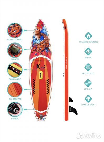 Sup board (сап борд)